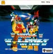 Logo Roms TRANSFORMERS : THE HEADMASTERS [JAPAN] (BETA)